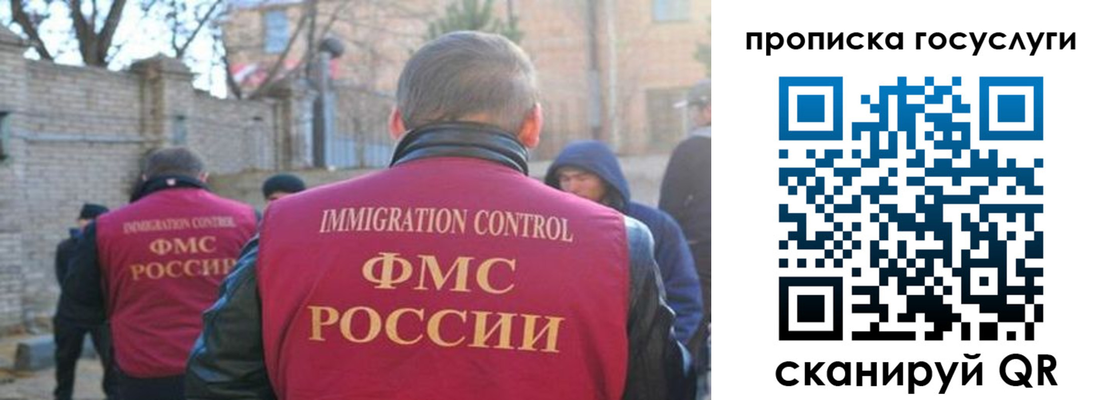 регистрация в Заречном